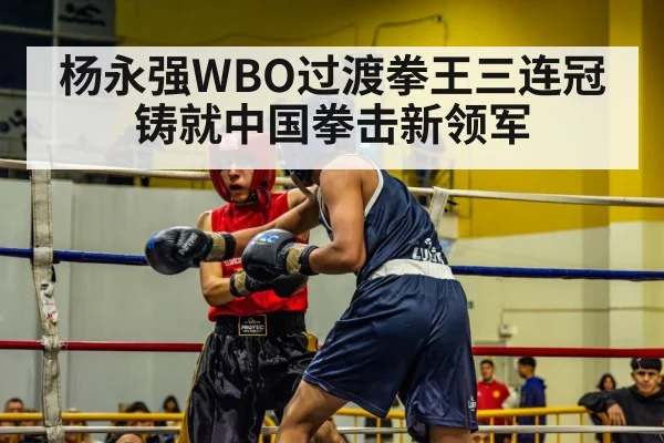 boxing ring action